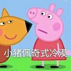 关于喜欢沙雕向玛丽苏向
