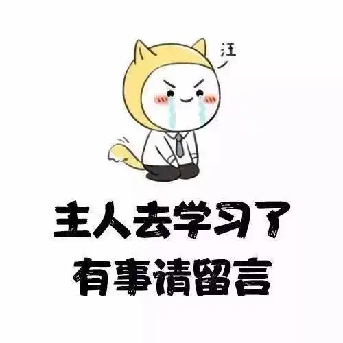 考研人专属头像大合集快来pick你最喜欢的