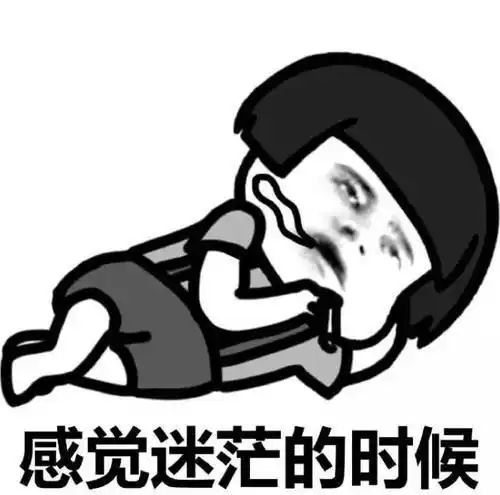 92年男,28岁,无房无车无存款,身无长技,是不是很失败
