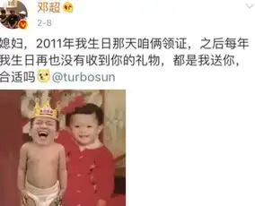 爱豆沙雕瞬间林更新变身非主流,迪丽热巴实力演杂技
