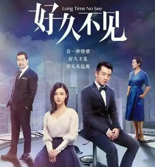 致青春造星传奇男主前任3快20亿,女主替代如懿传

