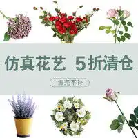 皓杨仿真花卉皓杨造型花枝浆果发财果蓝莓仿真花茶几玄关插花瓶套装摆件假花艺配材多少钱
