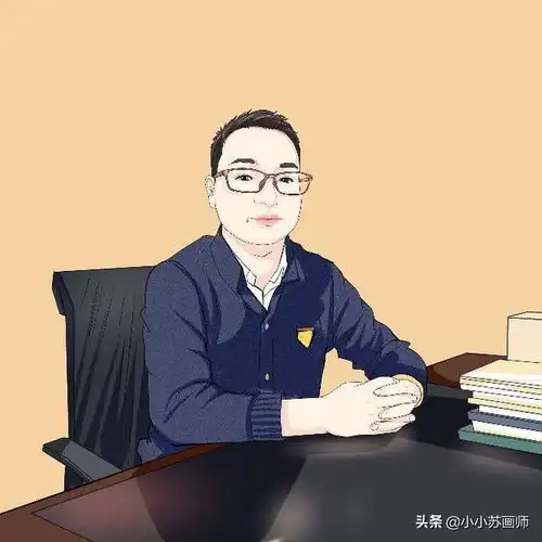 换一换你的头像吧,中年男士的工作头像,简单帅气又大方

