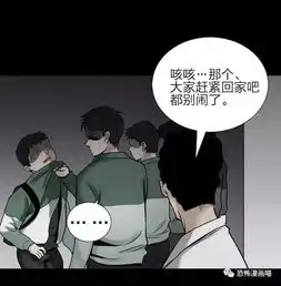突然出现在学生中的奇怪作业本,千万不要捡啊
