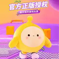 最新威尔通毛绒布艺报价及图片大全第3页什么值得买
