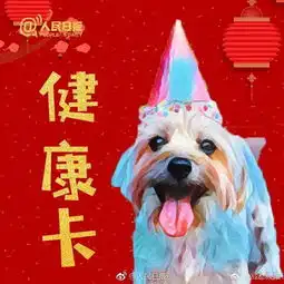 新的一年,愿福气旺财气旺运气旺祝人兴旺家兴旺国兴旺
