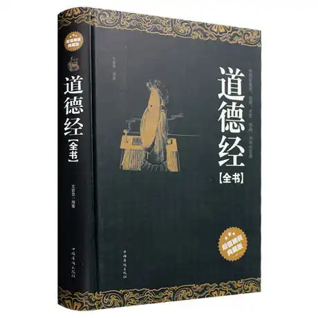 男人读书和不读书,过着不一样的人生,这6本书能给你启发
