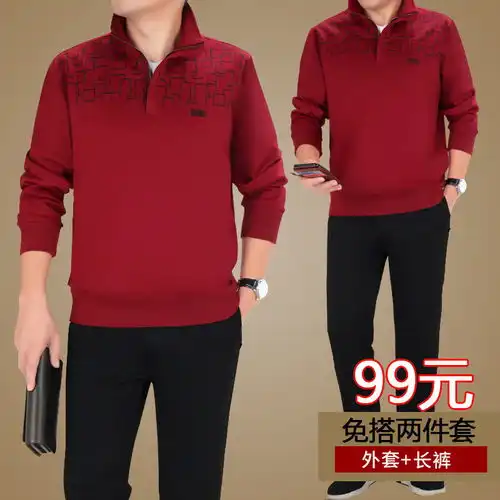 男士运动套装春秋季中老年运动服爸爸运动套装休闲套装三件套男装
