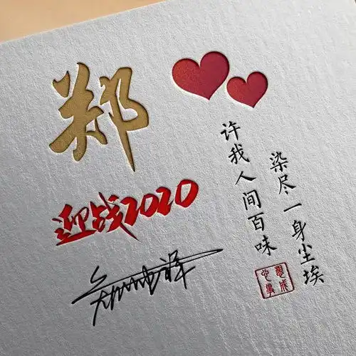 朋友们要的微信姓氏头像更新了,创意大气名字头像,请查收带走
