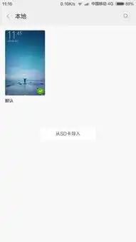 为什么我刚刚升级的miui7上只有一个默认主题男生版,女生版还有轻奢版的主题都上哪了