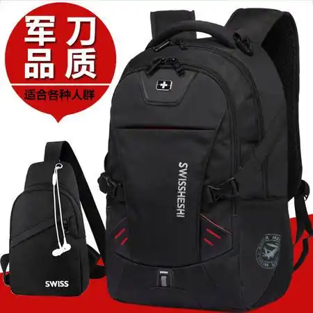 军刀双肩包男士背包韩版大高中学生书包男休闲旅行商务电脑包图片大全邮乐官方网站