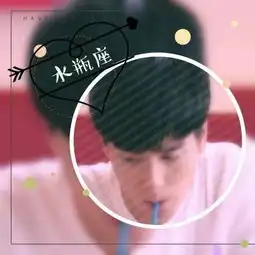 2018十二星座头像男生真人带字图片风尘仆仆终有归途

