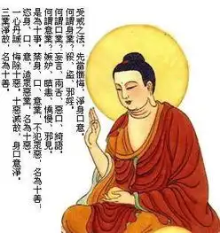 我要佛菩萨的qq头像
