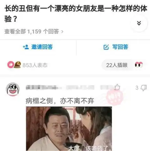 男朋友说要给妹子惊喜,居然将她的照片挂在丰巢快递哈哈哈

