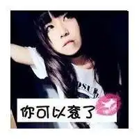 霸气彩色字黑色背景图片
