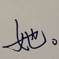 求男全字qq头像励志的谢谢
