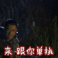 战狼2要破20亿了这位霸气侧漏的爱国京刚狼是如何炼成的呢
