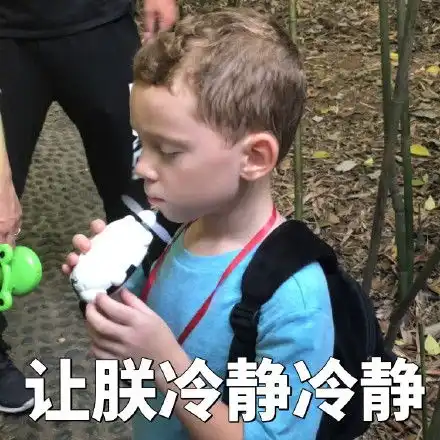 假笑男孩gavin在成都被热得笑不粗来了
