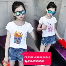 首页北京麦豆空间服装店主营童装女童装男童装
