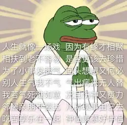 你不是渣男体质,你只是胖减肥
