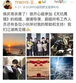 坑里有宝藏这次坑里的王俊凯憋了好几个大招
