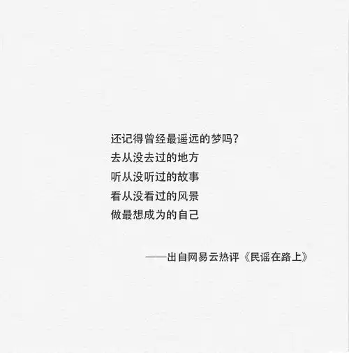 第一眼就喜欢上的文案
