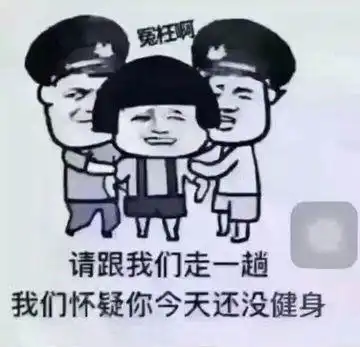 有什么可以作为壁纸激励健身的图片
