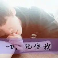 非主流头像男生霸气痛彻心扉的爱情是真的
