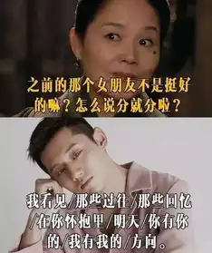 战斗吧大龄单身男女们