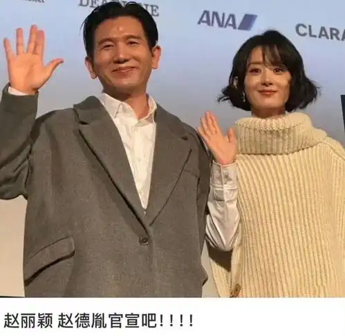 张小寒曝超一线女星神秘男友顶流赵丽颖和名导演赵德胤去年被拍
