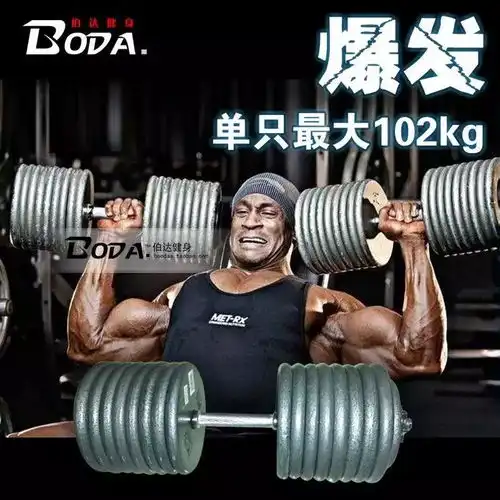 杠铃哑铃的重量选择
