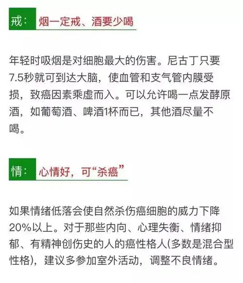 可怕12岁小学生竟被查出癌症晚期这些习惯年轻人必须要改了
