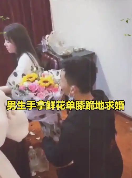 男子手捧鲜花跪地求婚,哪料女生手搓麻将冷漠对待网友放弃吧
