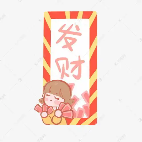 今年锦鲤的运势如何2021锦鲤好运图片
