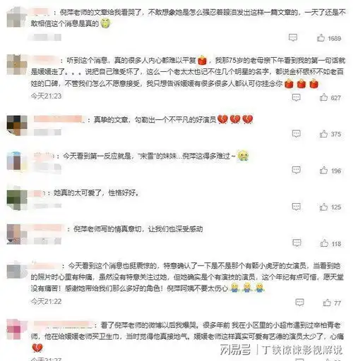 朱媛媛结婚19周年,三位男性为其换头像引发感动倪萍辛柏青田沁鑫李乃文演员朱媛媛网易订阅
