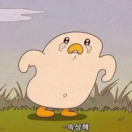 99张沙雕头像,换上的人宇宙无敌可爱
