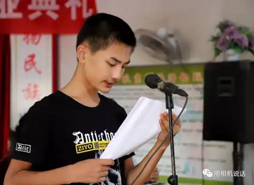 盐山一老人创办阳光少年活动站,16名少年受关工委表彰
