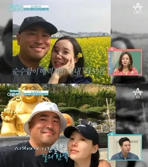 韩国知名男星曾因酒驾隐匿3年,3年后携比自己小10岁的漂亮妻子复出,引发韩网热议
