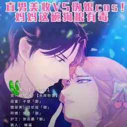 在线收听秉烛游荔枝
