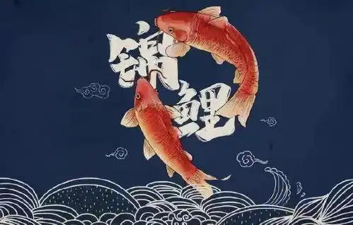 今年锦鲤的运势如何2021锦鲤好运图片
