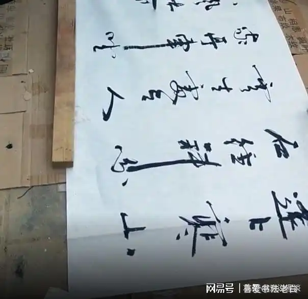 80岁拾荒老人写狂草,字里行间充满仙风道骨,笔法精练气势贯通
