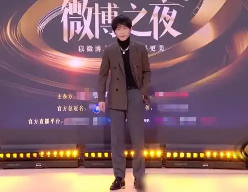 微博之夜男明星红毯图,肖战李现帅气,邓超连续走了两次
