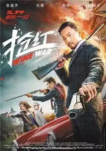 5月22日宜章电影城上映电影
