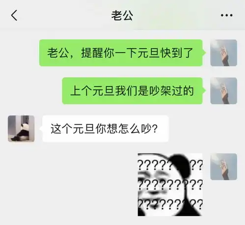 你家老公是直男吗
