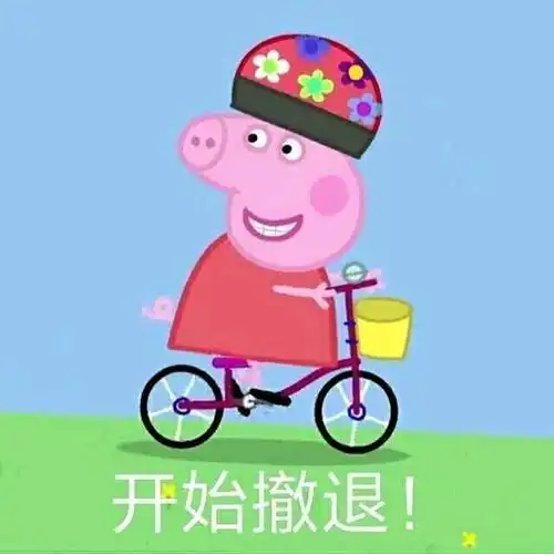 社会人头像纹身男小猪佩