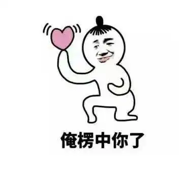 桃花运来了丨七夕代码,直男,暖男统统帮你拿捏了
