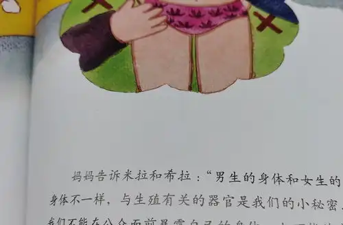 李玫瑾家有女宝,家长谨记这4句忠告,将来女儿能少走不少弯路
