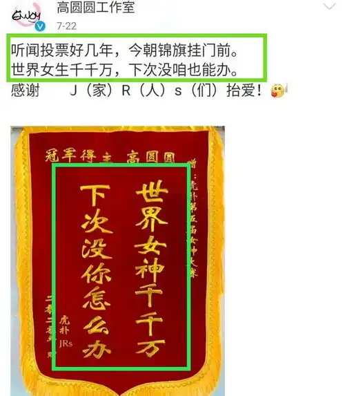 高票赢过朱茵李嘉欣,对线高圆圆的她,才是真正的新晋直男女神
