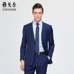 雅戈尔集合厅丨中秋佳节感恩会员全场秋冬新品满99减40
