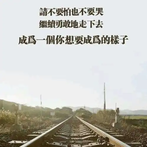 2021激励自己的图片头像合集

